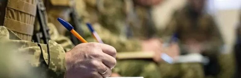 Які саме дані потрібно оновити військовозобов’язаним і коли дедлайн: роз’яснення Міноборони