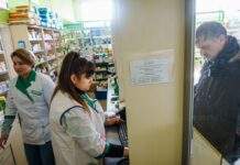 Хто та як може забрати ліки в аптеці за е-рецептом: пояснення від НСЗУ