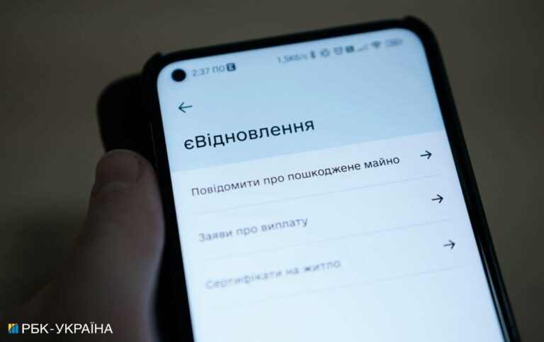 В Україні розширили географію населених пунктів, де можна купити житло в рамках “єВідновлення”