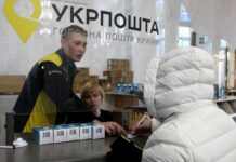 “Укрпошта” продаватиме на аукціоні посилки, які не забрали протягом шести місяців