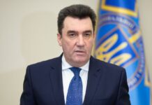 Росія оголосила в розшук Данілова та ще кількох українських екс-чиновників