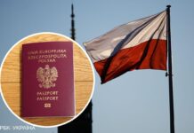 Постійне проживання і дохід. Які вимоги для отримання громадянства Польщі