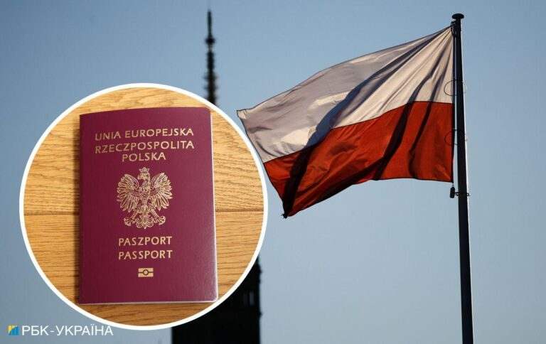 Постійне проживання і дохід. Які вимоги для отримання громадянства Польщі