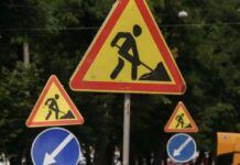 У Дніпрі планують перекрити рух транспорту в Амур-Нижньодніпровському районі