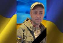 В боях за Україну загинув кам`янчанин Ігор Бражник
