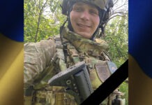 Захищаючи Україну загинув кам`янчанин Максим Будицький