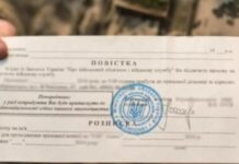 ТЦК розсилатиме повістки 17-річним юнакам: за яких умов