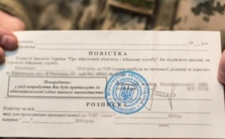 ТЦК розсилатиме повістки 17-річним юнакам: за яких умов
