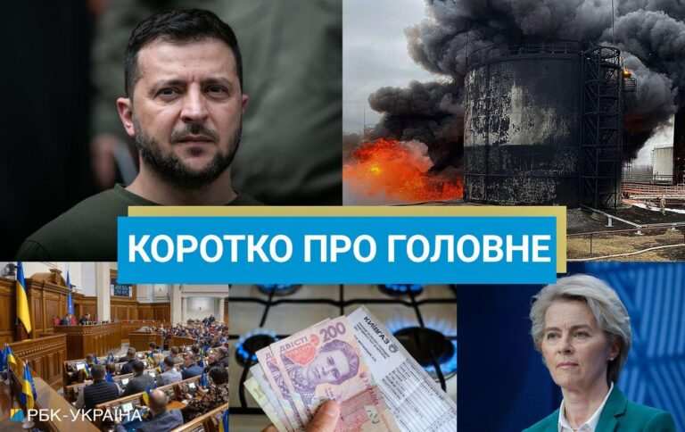 США готують нову допомогу Україні, а ЗСУ збили ще один Су-25 росіян: новини за 23 травня