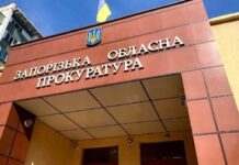 На Запоріжжі прокуратура в судовому порядку відновлює майнові інтереси територіальної громади міста