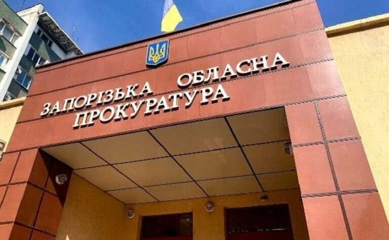 На Запоріжжі прокуратура в судовому порядку відновлює майнові інтереси територіальної громади міста