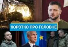 Найбільший пакет допомоги Україні від Швеції та новий тариф на світло: новини за 29 травня
