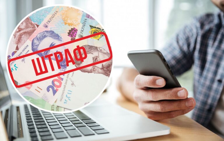 Штрафи за інтимні листування? Яке покарання можна отримати за сексуальні домагання за новим законом