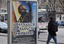 Резерв+ замість ТЦК. Як працює новий додаток для військовозобов’язаних