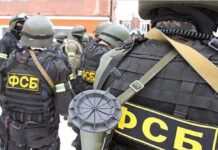 Спецслужби РФ можуть готувати теракт у Москві чи Петербурзі, щоб звинуватити Україну, – АТЕШ