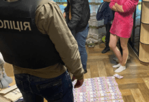 Розікрали на ремонті шкільного укриття понад 1 млн грн: у Кривому Розі поліція повідомила про підозру шістьом фігурантам