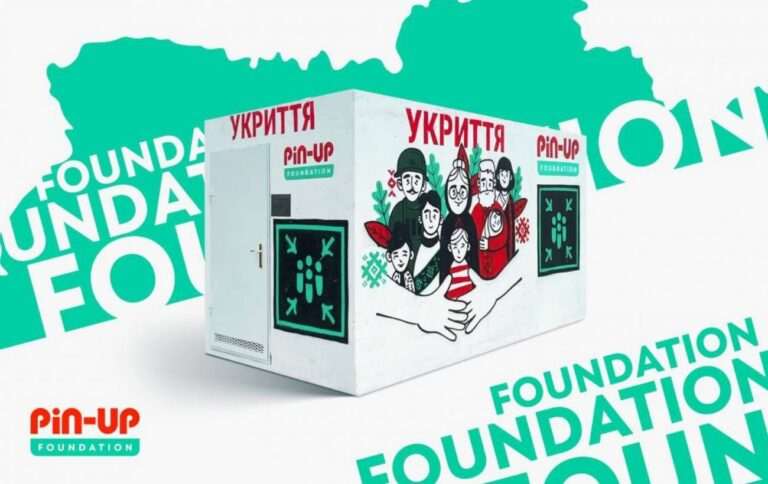 Вуличні укриття від PIN-UP Foundation з’явилися в Сумах