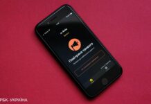 В Києві оголосили повітряну тривогу через швидкісну ціль