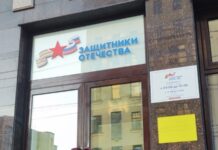 Росія: понад 3500 учасників війни проти України займаються «вихованням» школярів