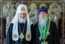До РФ передали митрополита УПЦ (МП), засудженого за виправдання агресії