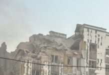 Сили РФ продовжують тиснути в напрямку Покровська – Генштаб ЗСУ