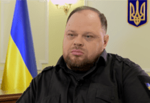 Стефанчук щодо заяви Путіна: «мир в обмін територію на – це анексія»