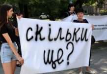 «Скільки ще?»: у Запоріжжі до Дня Конституції вимагали термінів військової служби