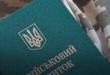 У Звягелі після переломів і черепно-мозкової травми помер чоловік. Йому стало зле в ТЦК