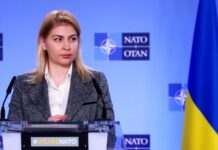 Делегацію для переговорів щодо вступу України до ЄС очолить Стефанішина – указ президента