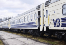 Потяг з Дніпра до Хелму змінює маршрут: деталі
