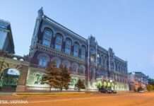 В Україні стало на один банк менше: НБУ відкликав ліцензію