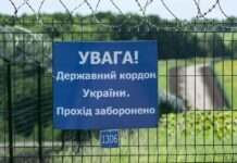 Україна затвердила відкриття нового пункту пропуску на кордоні з Угорщиною