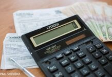 Коли потрібно подавати заяву для субсидії на літо: відповідь ПФУ