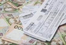 Меморандум із МВФ передбачає поступове підвищення тарифів на комуналку