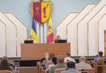 У Камʼянському пройшло позачергове засідання сесії міської ради