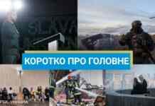 ГУР знищило російський буксир, а Макрон анонсував поставку Україні літаків: новини за 6 червня