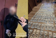 Заробляли на наркозбуті до 10 млн грн на місяць: на Дніпропетровщині судитимуть учасників злочинної організації