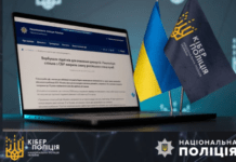 До 15 років позбавлення волі: ворог вербує підлітків для скоєння диверсій в Україні
