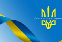 «Cьогодні, у День Конституції, я бажаю усім, щоб вона почала працювати», – Загід Краснов