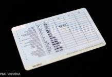 Штрафи і не лише. Що загрожує за керування без прав та чи можуть забрати авто