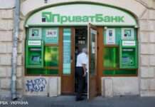 У ПриватБанку прогнозують зниження ставок за кредитами та депозитами