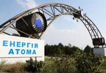 У місті-супутнику ЗАЕС Енергодарі пошкоджені дві підстанції – МАГАТЕ