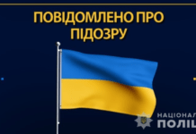 Заволодів товарно-матеріальними цінностями на 435 000 гривень: на Запоріжжі повідомили про підозру колишньому голові міста
