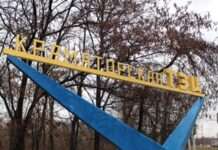 «Укренерго» про нічну атаку: пошкоджене обладнання в чотирьох областях