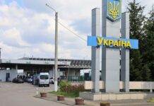 Де українці без черг можуть перетнути кордон з Європою: список пунктів пропуску