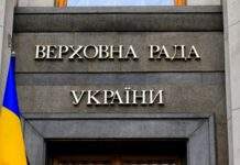 Представники Міноборони не прийшли на засідання ТСК щодо можливих порушень у процесі мобілізації – Осадчук