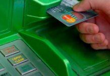 Якщо не працює банкомат: як зняти готівкові гроші в разі вимкнення електроенергії