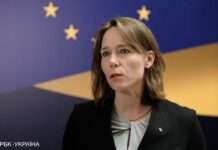 МЗС Нідерландів: 1,4 млрд євро від активів РФ підуть на артилерію, снаряди та ППО для України