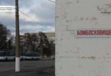 Війська РФ знову запустили по Україні ударні БПЛА – Повітряні сили