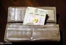 Українці оцінили рівень добробуту своєї сім’ї та перспективи на найближчі роки